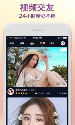 黄瓜视频app在线无限观看安卓版下载