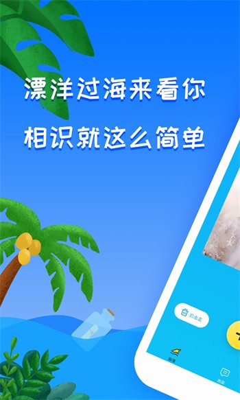 给我免费播放片高清在线观看动漫最新版下载