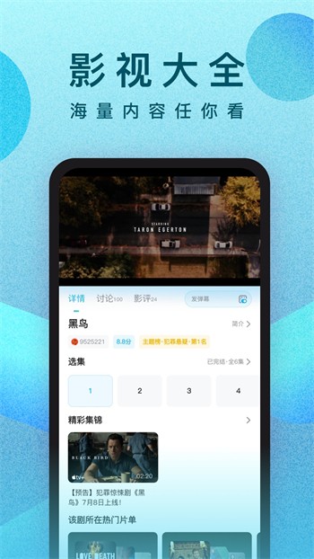 桃子视频在线高清播放免费观看