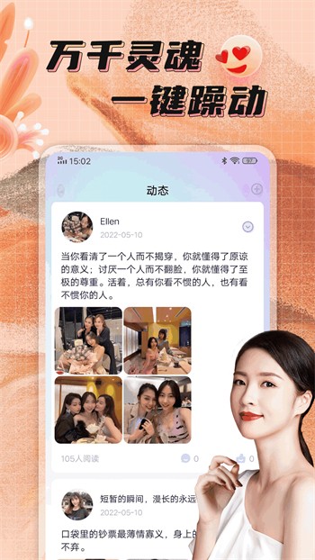 蜜桔视频无限制版app在线观看视频下载