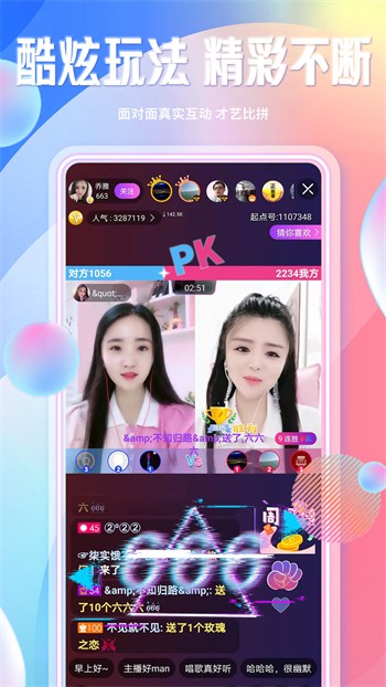 榴莲芭乐丝瓜香蕉ios版苹果