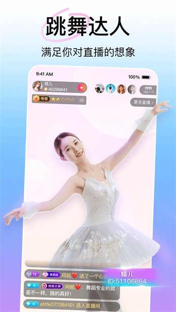 樱桃视频app下载大全安卓版