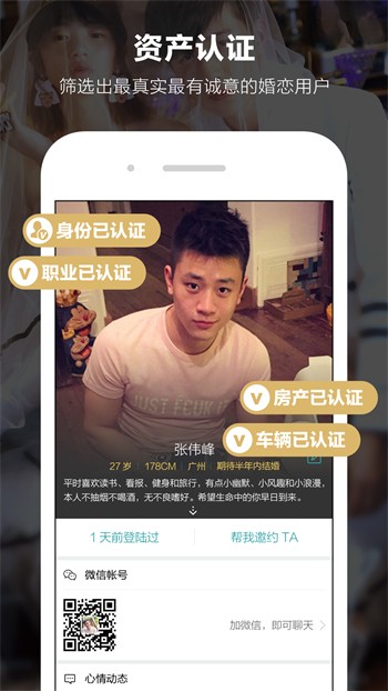 盘她s直播完整版下载