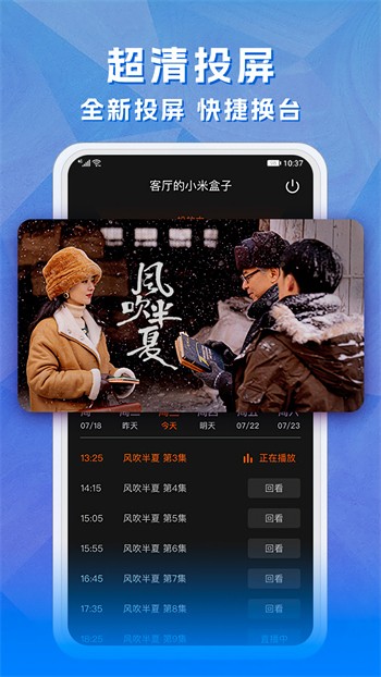 榴莲视频在线观看免费高清完整解锁版下载