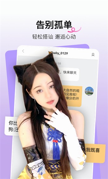 桃花tv直播手机版下载入口下载