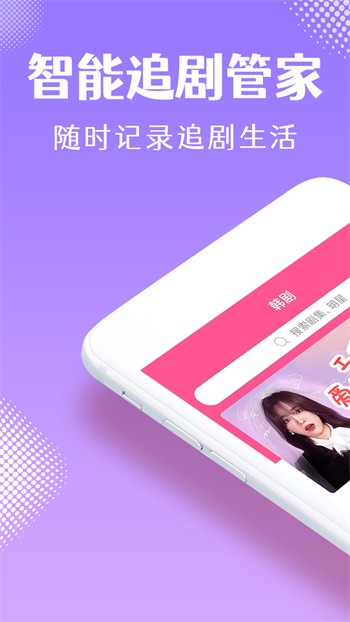微密猫最新版下载