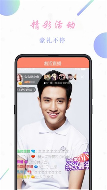 快活视频app下载大全app下载