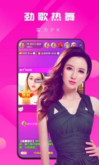 青青草appapk下载