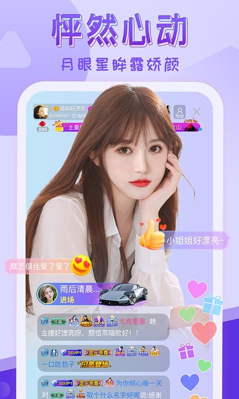 别告诉妈妈app下载地址下载