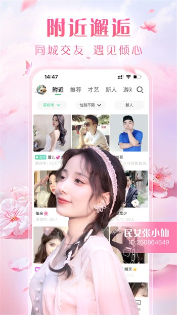 樱花草www视频在线观看高清最新版下载