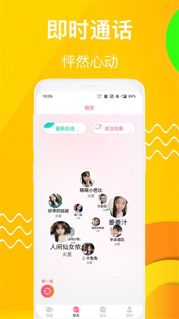 正能量www正能量视频下载免费版下载