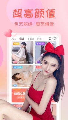 青柠视频在线高清完整视频最新版安装