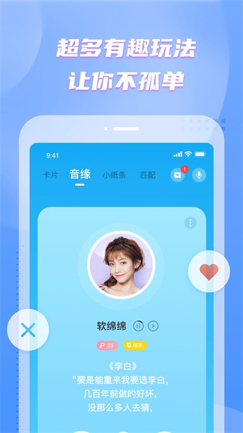 色鬼app