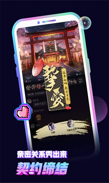GOGOGO高清在线看中文版app