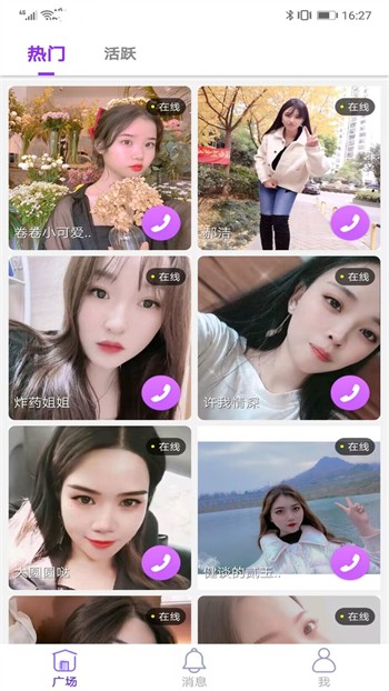 仙踪林果冻传媒短视频在线看贰佰最新版最新版本