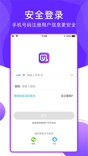 色虎app免费下载