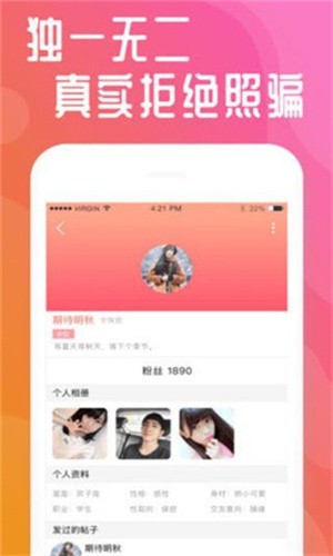 青柠视频在线高清完整视频最新版安装