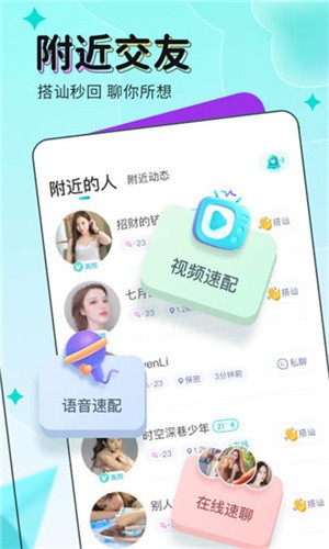 小蝌蚪app免费版下载