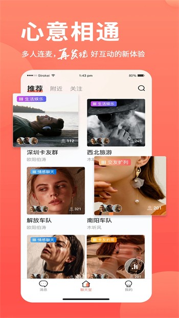 精品一区二区三区视频app下载