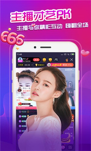 桃花直播app最新版本下载