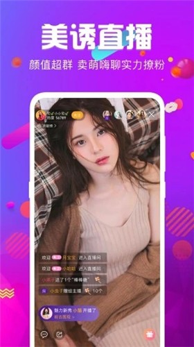芭乐app下载安装ios隐藏入口最新版下载
