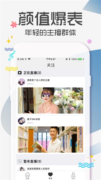 linodeiphone国产免费广告