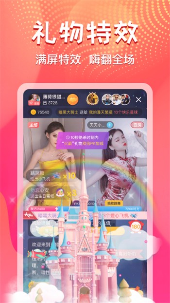 小红帽live直播app免费下载下载