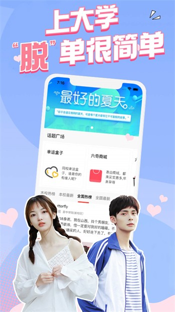 青苹果YY4480影院播放器下载大全下载