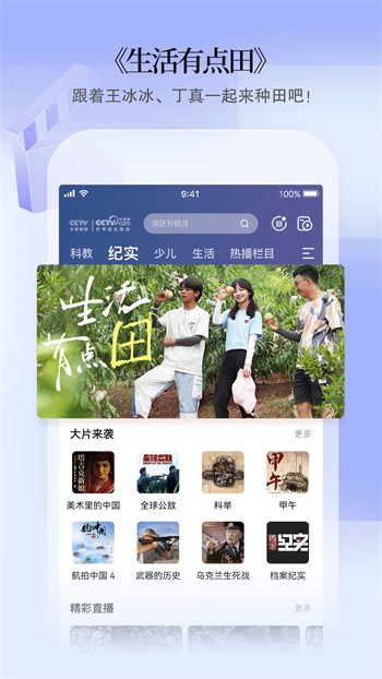 hlw32life葫芦娃官方入口安卓版下载