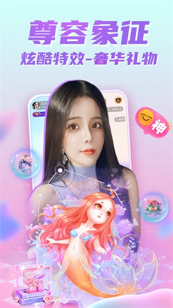 香蕉短视频app无限观影