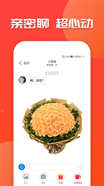 夜色影视安装包下载安装下载