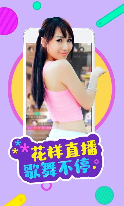 幸福宝app在线入口ios版下载