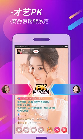 盘丝洞安装包下载入口下载