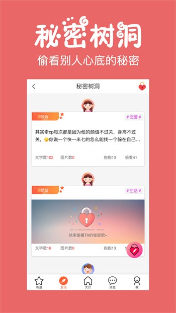 857视频安装包下载入口下载