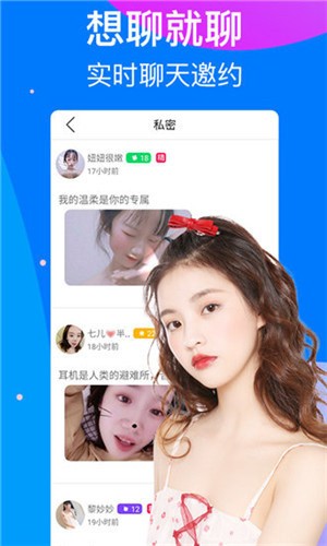 txvlog糖心视频在线观看ios版app下载