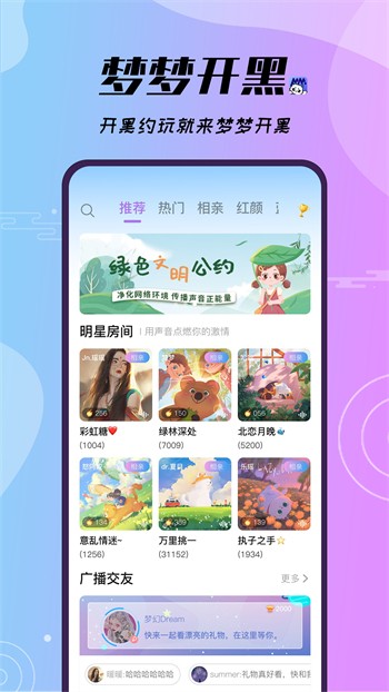 蜜乳视频软件下载大全下载