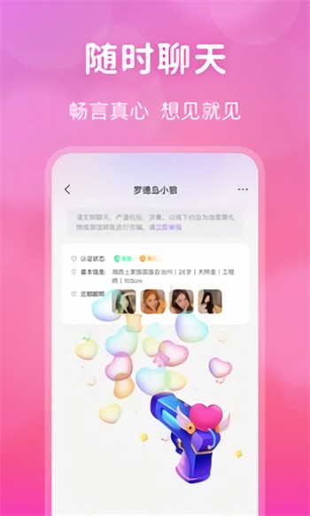 花蝴蝶在线高清免费观看日本电影