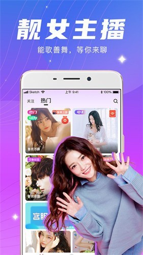 果冻传媒视频在线播放仙踪林下载