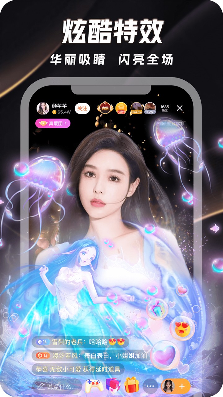 久久精品免费播蜜桃全集下载