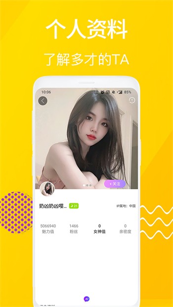 少女6夜半直播nba下载入口下载