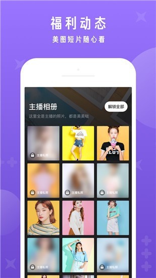 漫画王国app免费版