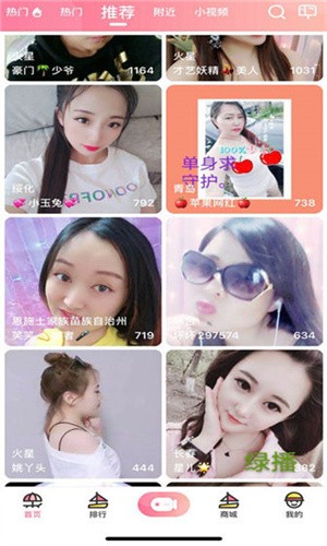 天美麻花星空影视电视剧免费观看软件下载入口下载观看