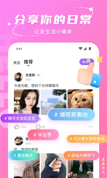 青柠视频在线完整观看下载