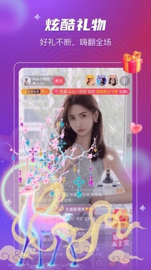 正能量www直播软件下载