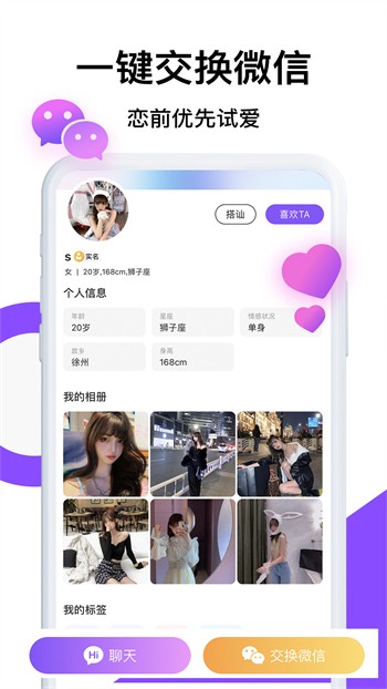 奶茶有容乃大app下载入口下载