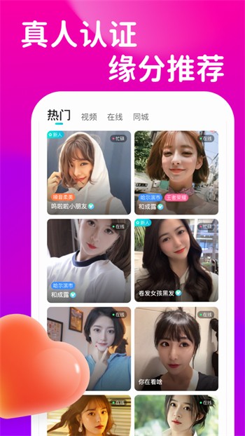 xvdevios中文版手机版下载入口最新版下载
