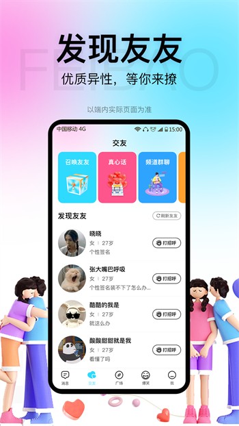 最近免费中文字幕大全高清大全10最新版下载