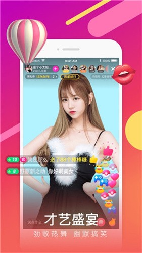 金莲直播手机版下载入口手机版