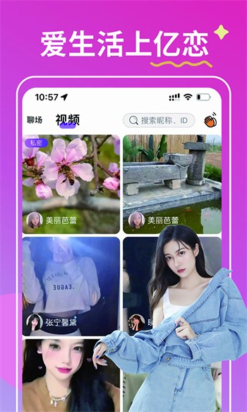 正能量网站www播放器在线下载下载