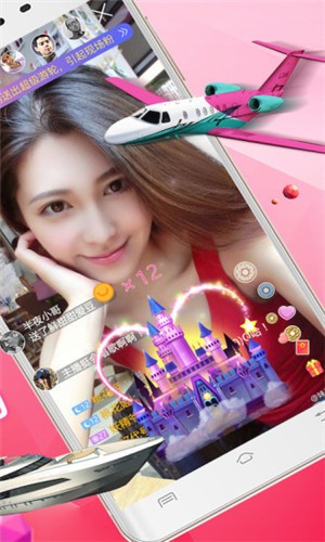 夜月直播APP最新版安卓版